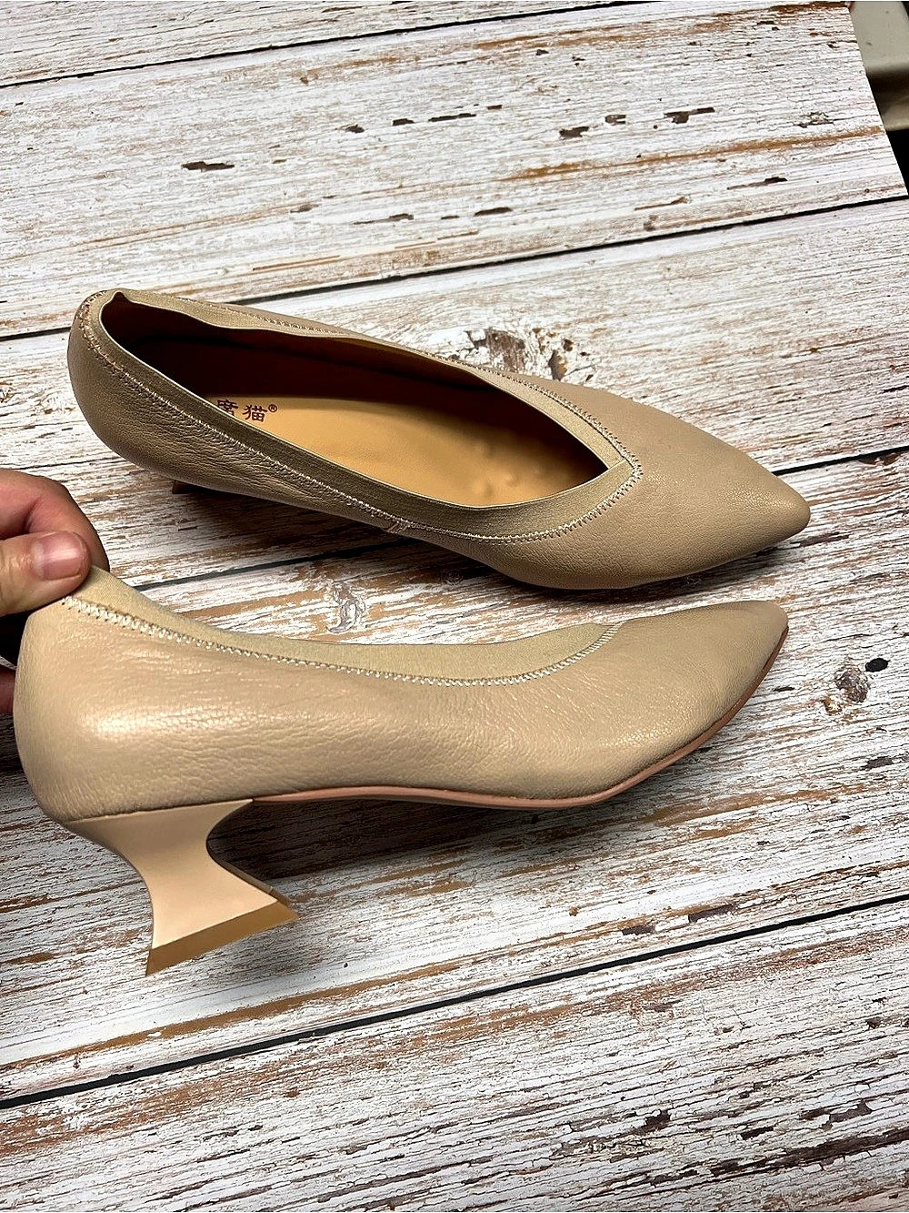 Pointed Toe Heels in Beige US 8